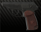 Пистолет Макарова 9х18ПМ